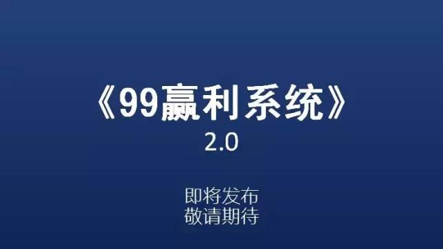 博天國際管理咨詢集團2017年第一季度課程升級會議圓滿結(jié)束