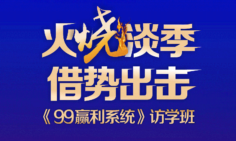 5月28-29日江西南康訪學(xué)班免費報名開始了！